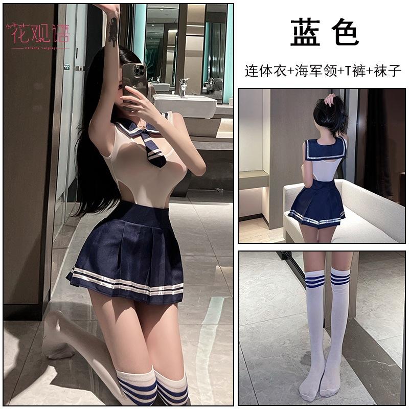 Hua Guanyu Sex Underwear One-piece Student Uniform Temptation Cosplay School Uniform Style Passion Suit