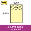 Post-It Haftnotizen Stark haftende Notizen Pastellfarben 75 x 50 mm 90 Blatt x 5 Blöcke 656-5SSAP