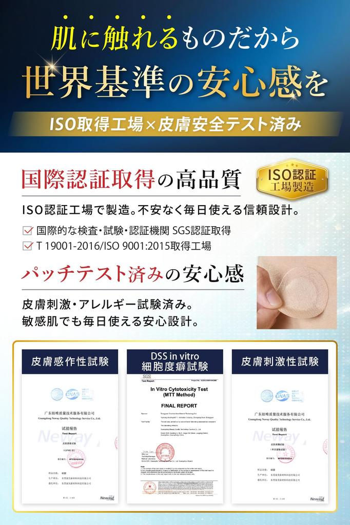 Exvita Nipple Covers for Men Sensitive Sports Chafing Relief NIP ZERO [Doctor-Recommended & Supervised] Men's Skin, Irritation-Resistant, Opaque, [35