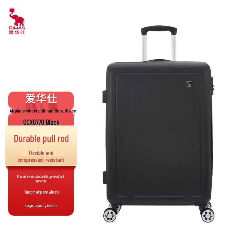 OIWAS OCX6770 Fashion Business Spinner Luggage