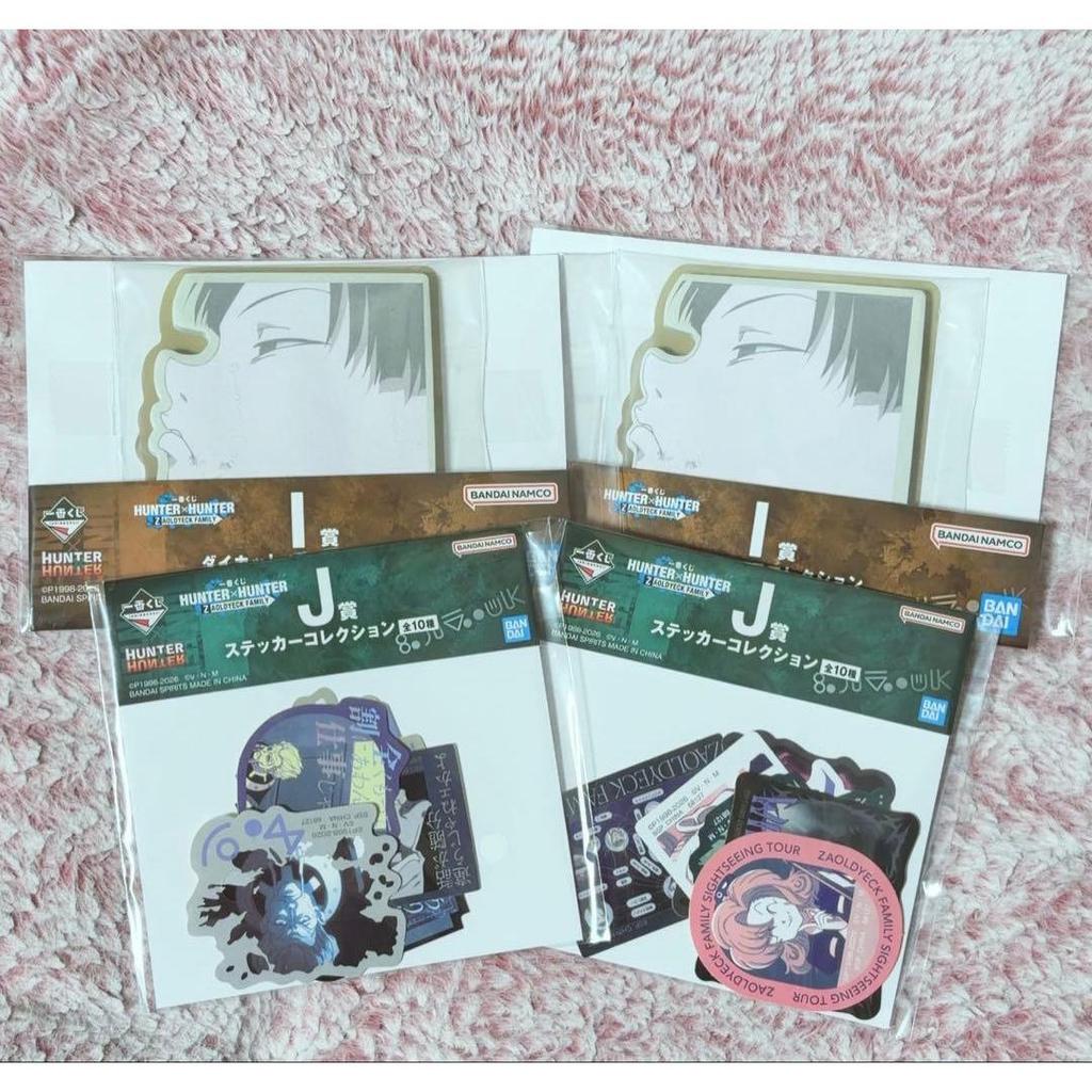 Used HUNTERHUNTER Ichiban Kuji I Prize J Prize