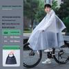 Full-Body Electric Bike Rain Poncho for Men & Women - Extra Large, Thick, Anti-Torrential, Waterproof for Students