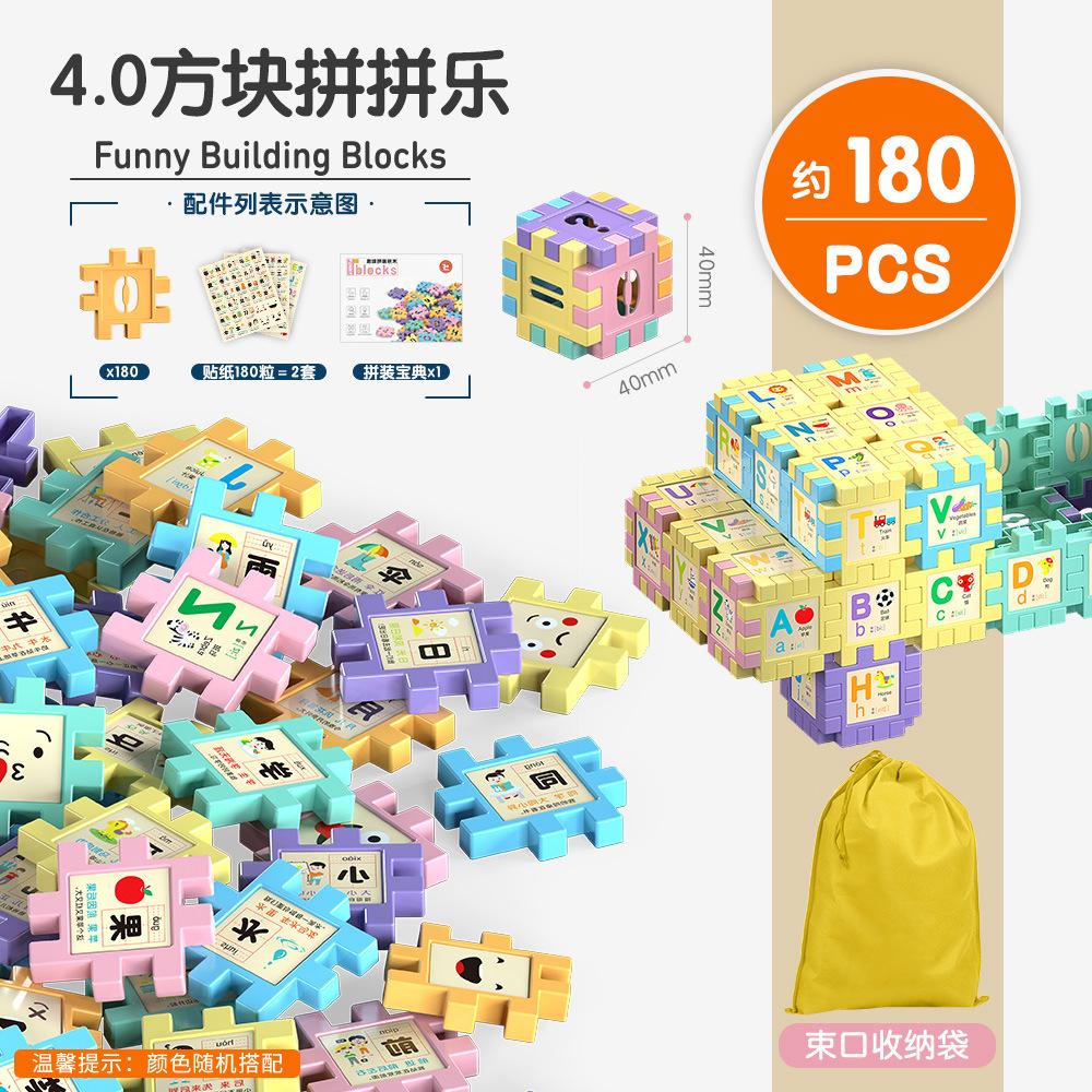 6602 Macaron Digital Puzzle 4Cm Square Building Block Children'S Educational Cognitive Assembly Toy