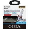 GIGA C3600 LED Headlight 6000K H8 H9 H11 H16 White Light Automotive Lighting