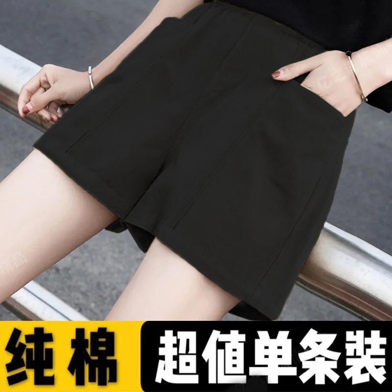 

Летние шорты большого размера, свободные карманы, рабочая одежда, свободные черные утягивающие широкие брюки для женщин 3XL чёрный