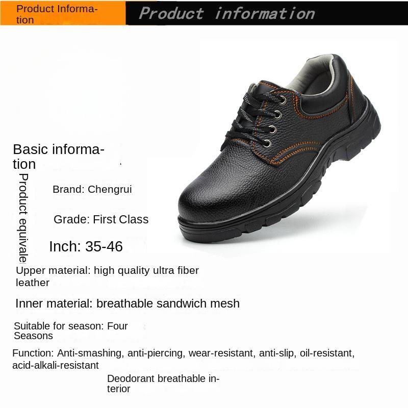 Men's Labor Insurance Shoes, Safety Shoes, Anti-smashing and Anti-piercing Steel Baotou Work Shoes
