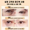 [Utherable] 900 Shots Intense Eye Lifting Cream (15g) - Derm Recommended