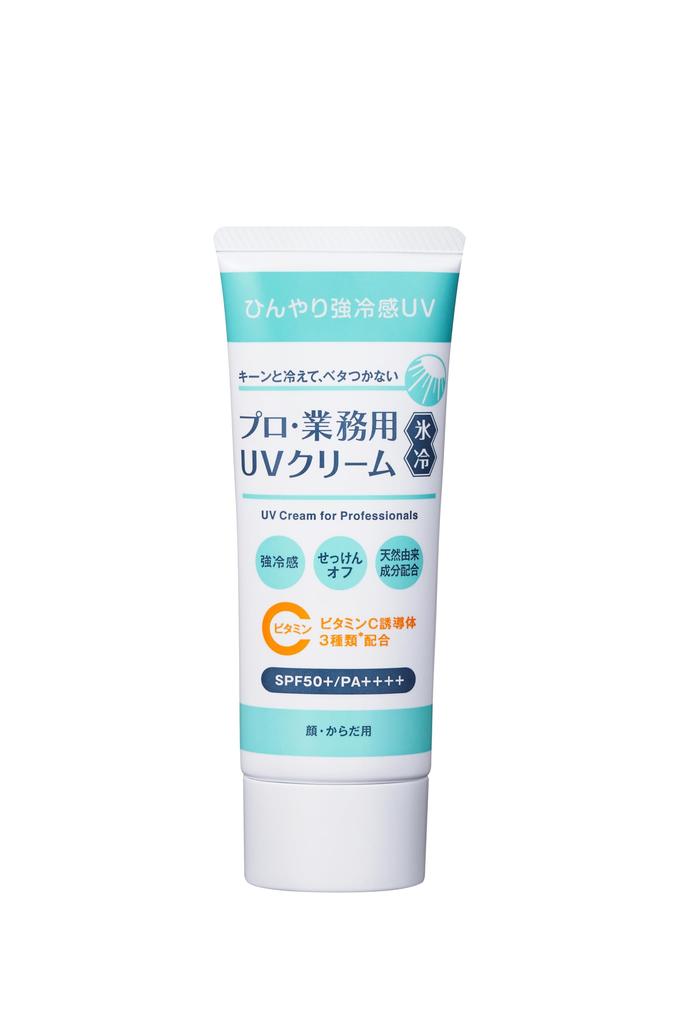 UV sunscreen with cooling Professional-grade cream, ice-cold, 50g, sensation.