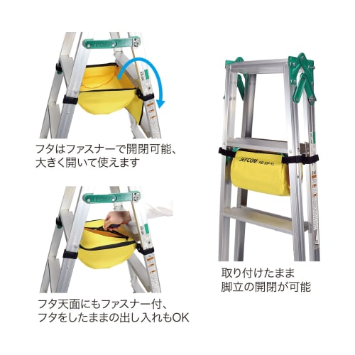 Jeffcom Cataract Under-Bag, 270 X 130mm, with Lid, Black, KB-30F-BK