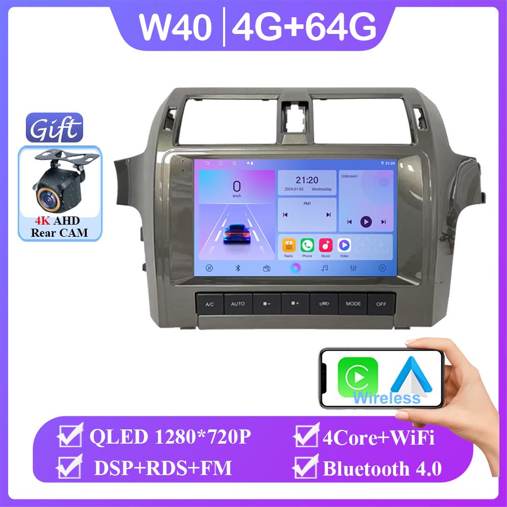 Android 14 For Lexus GX400 GX460 470 2010-2019 Android Auto Radio Stereo Carplay Multimedia Video Player Navigation No 2din DVD