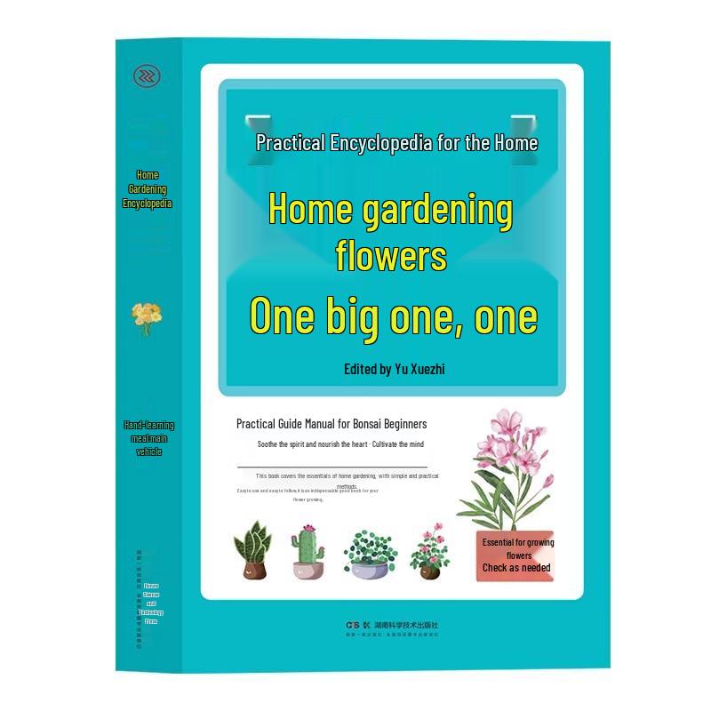 Comprehensive Guide to Home Gardening: Flower Cultivation and Planting Techniques