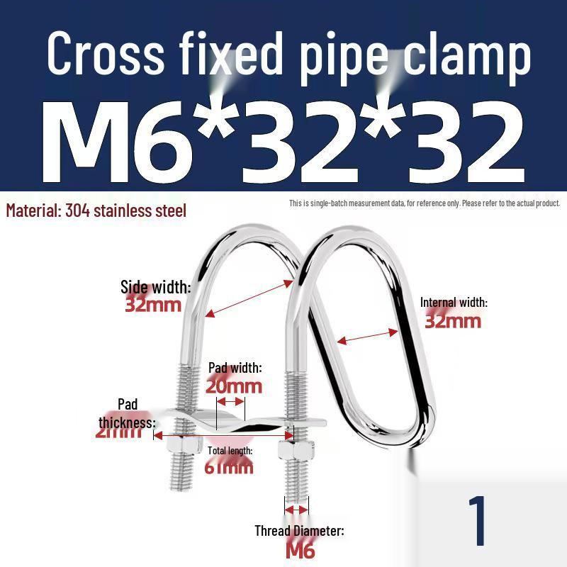 304 Stainless Steel U-Shaped Pipe Clamp for Square Tubes and Rails