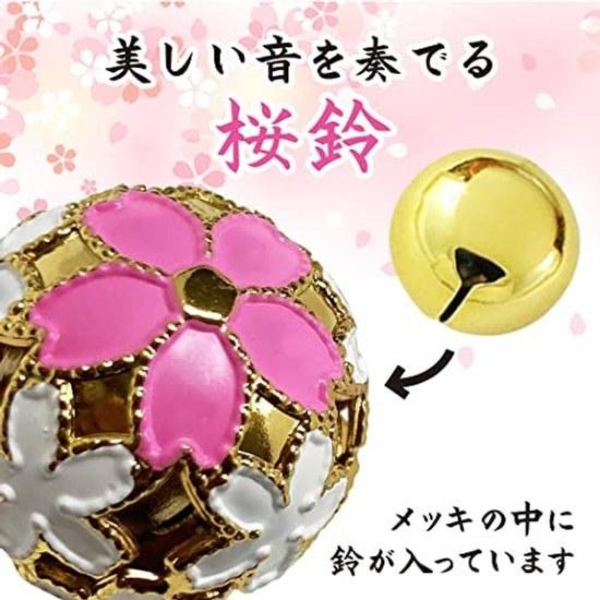 LamPlanning Sakura Çan Desenli Çiçek Güzel Ses Netsuke Japonya Yapımı Sevimli Muska Japon Hediyeliği Kyoto Hediyesi