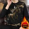 Men's Fashion Casual Round Neck Hoodie - Autumn & Winter Long Sleeve T-Shirt, Plus Velvet Warm Base Layer for Young & Middle-aged Men