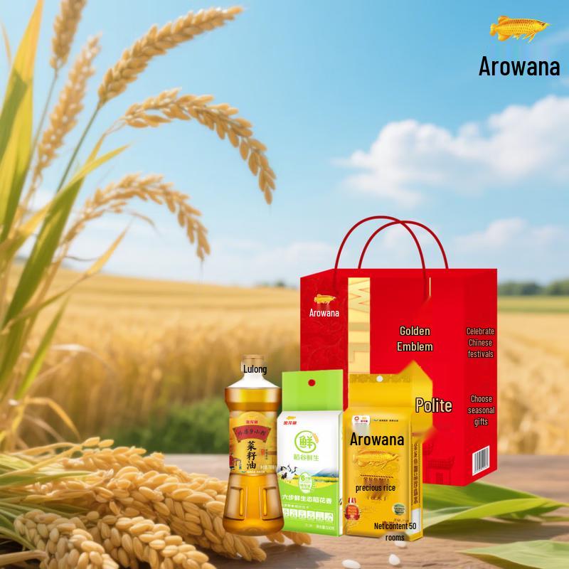 Jinlongyu Jinhui L-Model Rice & Oil Gift Set