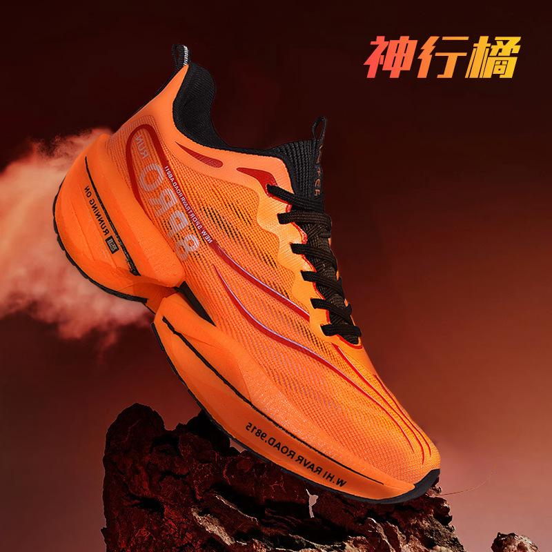 New Chitu 8pro Running Shoes Men's Autumn Mesh Children's Students Ultra-soft Racing Breathable Body Test Carbon Board Sneakers