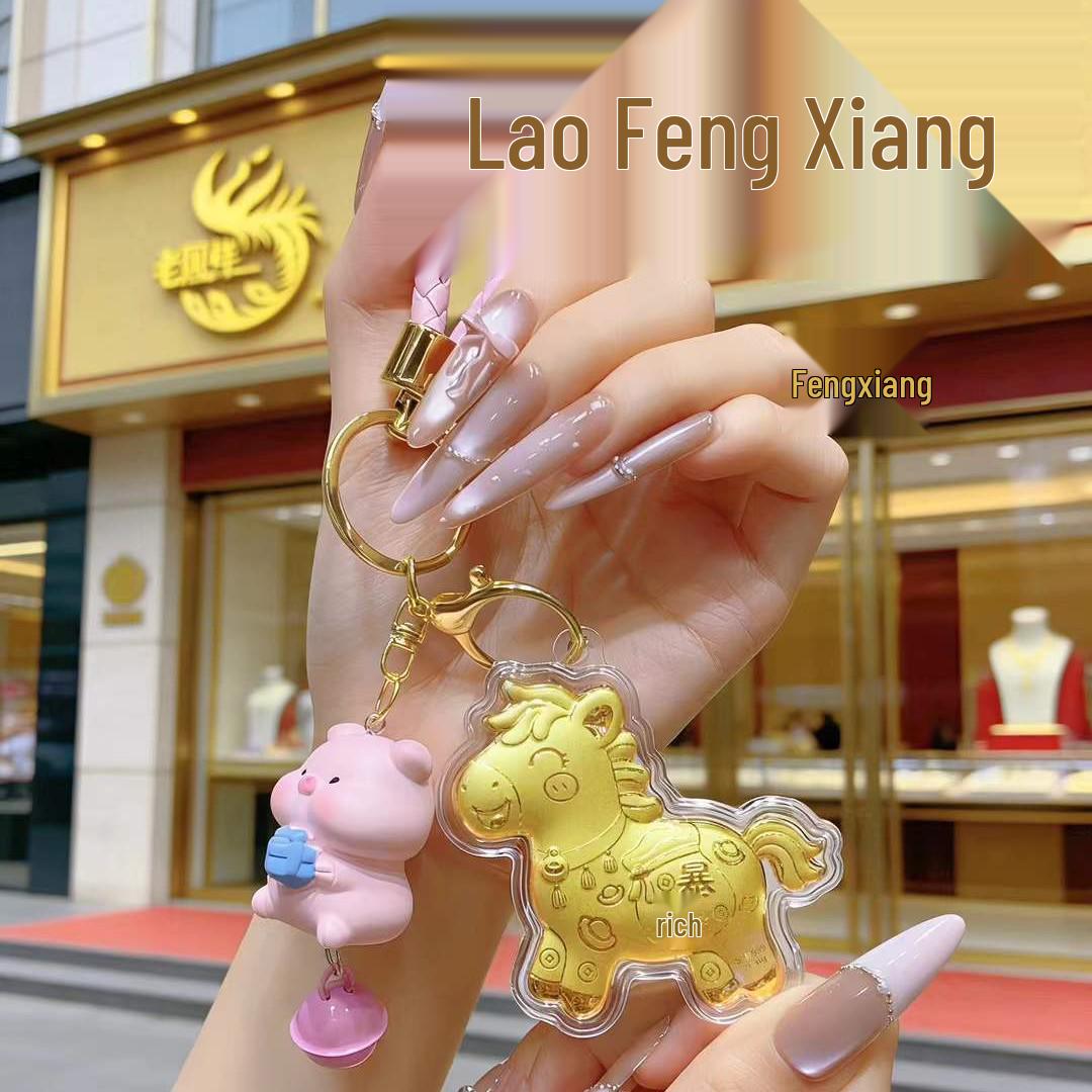 2026 Zodiac Gold Flying Horse Keychain - Pure Gold Animal Charm & Cartoon Bell Gift