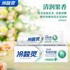 Leng Suan Ling Specialized Anti-Sensitivity Probiotic Toothpaste