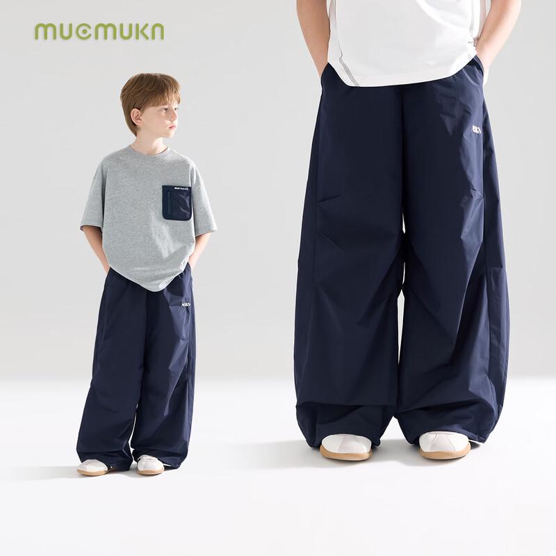 Mucmukn Boys  Lightweight Quick-Dry 3D Embroidered Cargo Pants 160CM