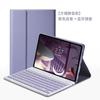 Detachable Magnetic Bluetooth Keyboard Case IPad 11th Gen With Pen Slot TPU Soft Shell Cover Stand Function