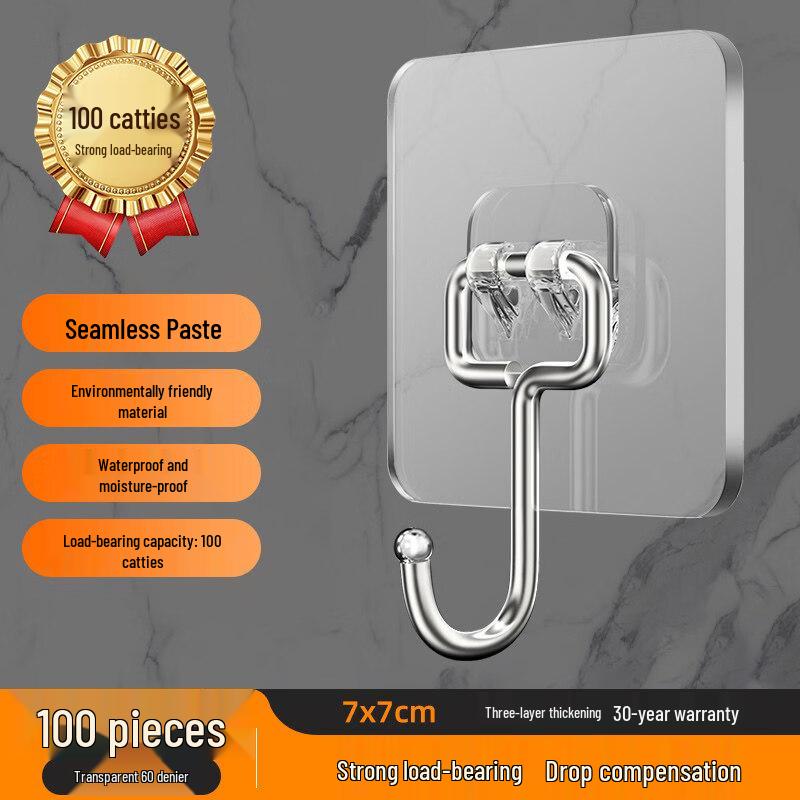 

Rongyu Transparent Strong Adhesive Hooks