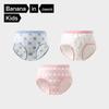 Bananain Kids 7A Antibacterial Underwear 3-Pack