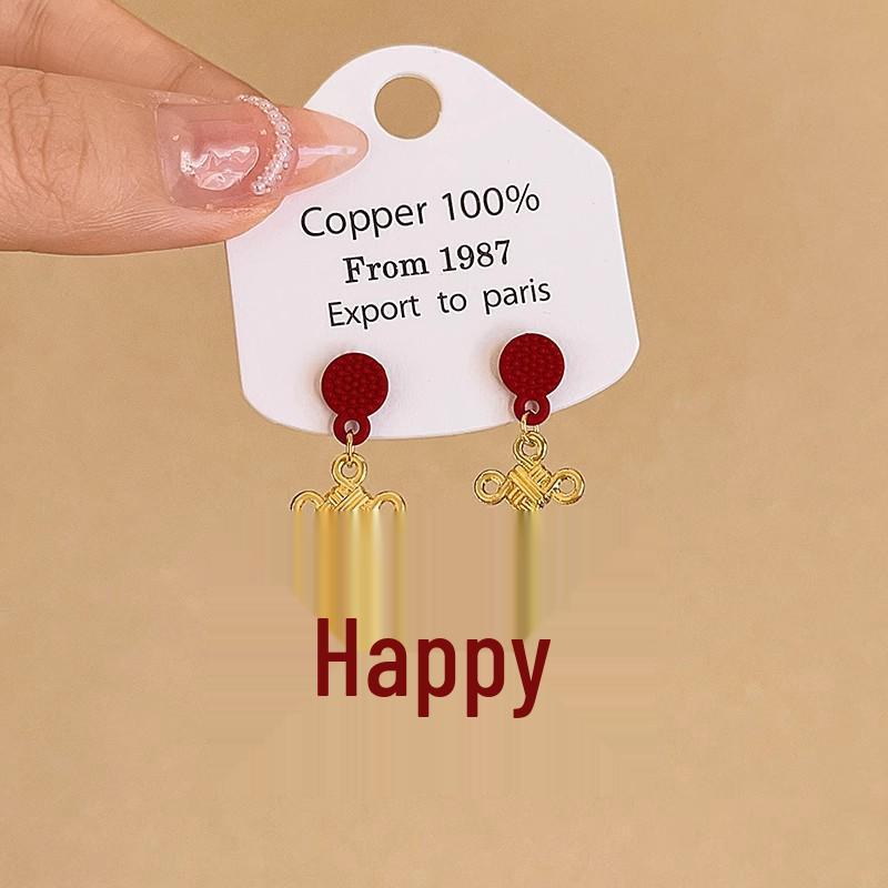 2025 Retro Red Maillard Versatile Women's Stud Earrings - Unique High-End New Year Style