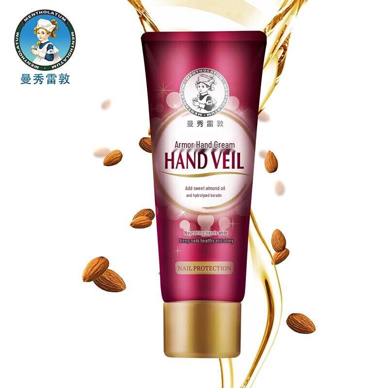 MENTHOLATUM Deep Repair Hand & Nail Cream