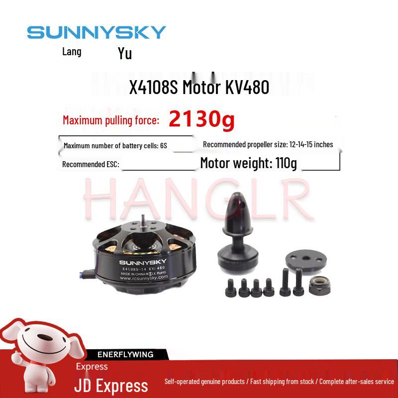 SUNNYSKY Drone & Fixed-Wing Brushless Motors (CN Version)