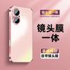 Applicable to Apple 16 mobile phone case, new electroplating matte iPhone15promax metal with its own lens film, anti-drop.