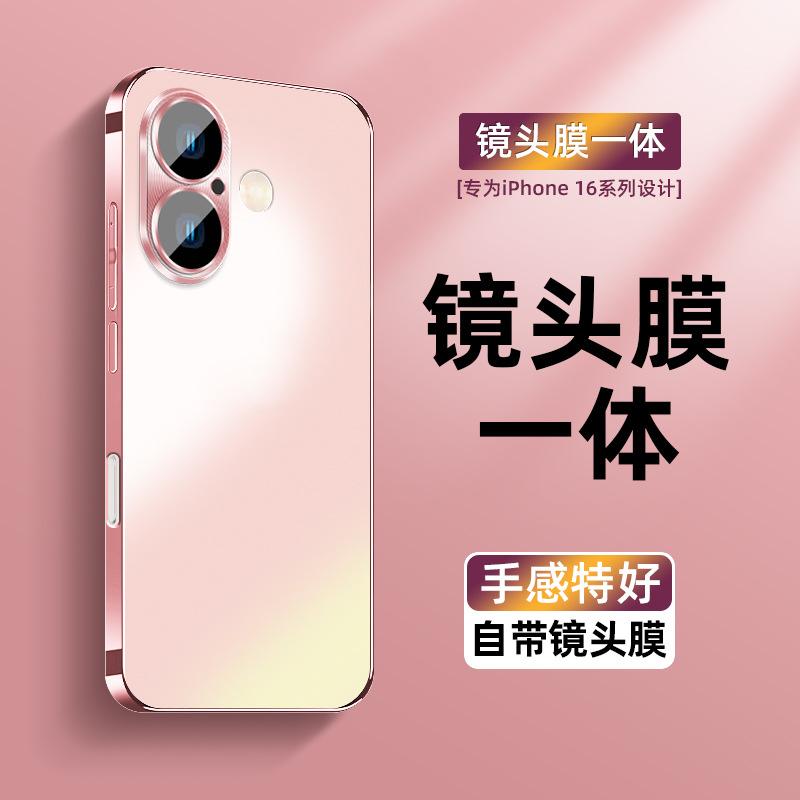 Applicable to Apple 16 mobile phone case, new electroplating matte iPhone15promax metal with its own lens film, anti-drop.