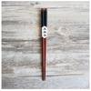 22.5cm Japanese Style Non-slip Natural Wood Chopsticks with Ties Sushi Chopsticks Set for Restaurant Kitchen Tableware
