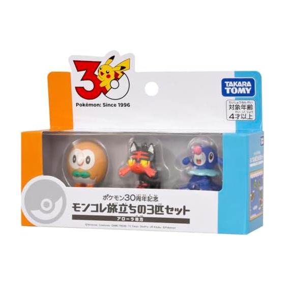 TAKARA TOMY Pokemon 30th Anniversary Monster Collection Set of 3 Alola Region