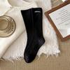 Standard Calf Socks High-End Goods Double-Needle Versatile Solid Color Children'S Letter Fashion Stacking Socks Stockings Tide Socks Season