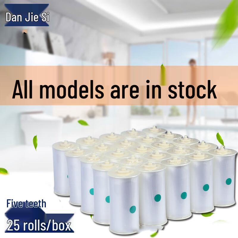 Dan JIES Disposable Smart Toilet Seat Hygiene Roll Covers 25 Rolls/Box