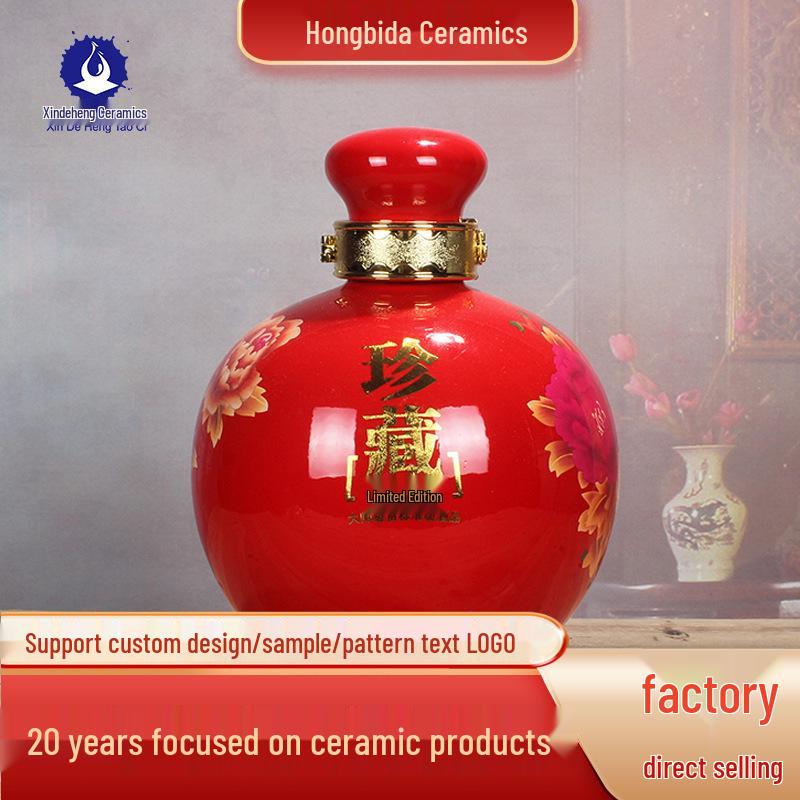 5 Цзинь Керамический Кувшин для Вина - Красочная Коллекционная Бутылка и Кувшин для Вина 018051001