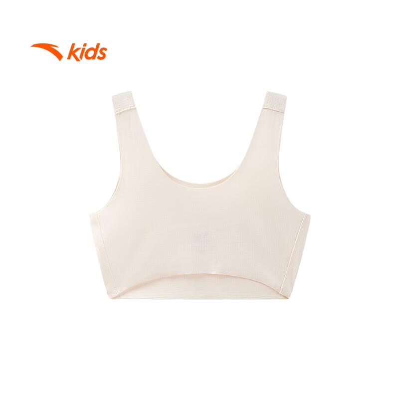 Anta Girls' Seamless Sports Vest Underwear