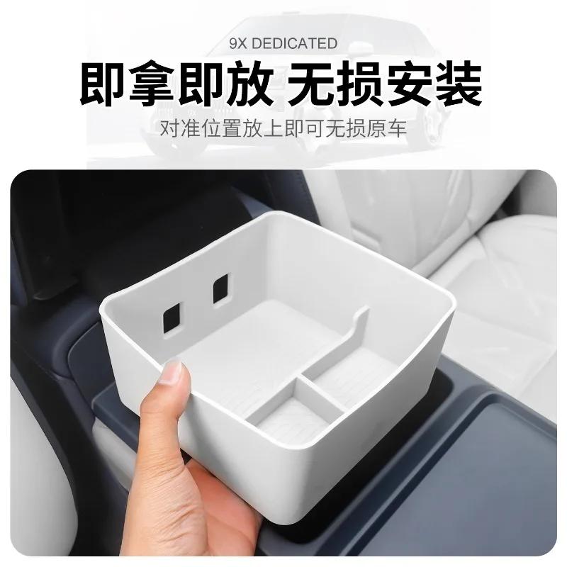 For Zeekr 9X Central Control Armrest Box Silicone Storage Box Scratch-Resistant Wear-Resistant Car Interior Modified Accessories