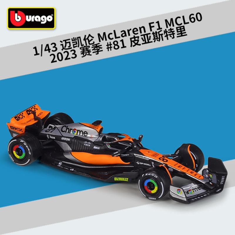 QGDM1 Bburago 1:43 2022 Alfa Romeo F1 Formula Racing Team C42 #24 Guanyu Zhou #77 Valtteri Bottas Alloy Car Model Collection Kids Toys