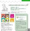 Marushin Wonderful Peace Love Eyes Face Labrador 0765001900 Towel, Retriever, Dog/Cat Design, Cute, Antibacterial, Odor-Resistant, 100% Cotton,