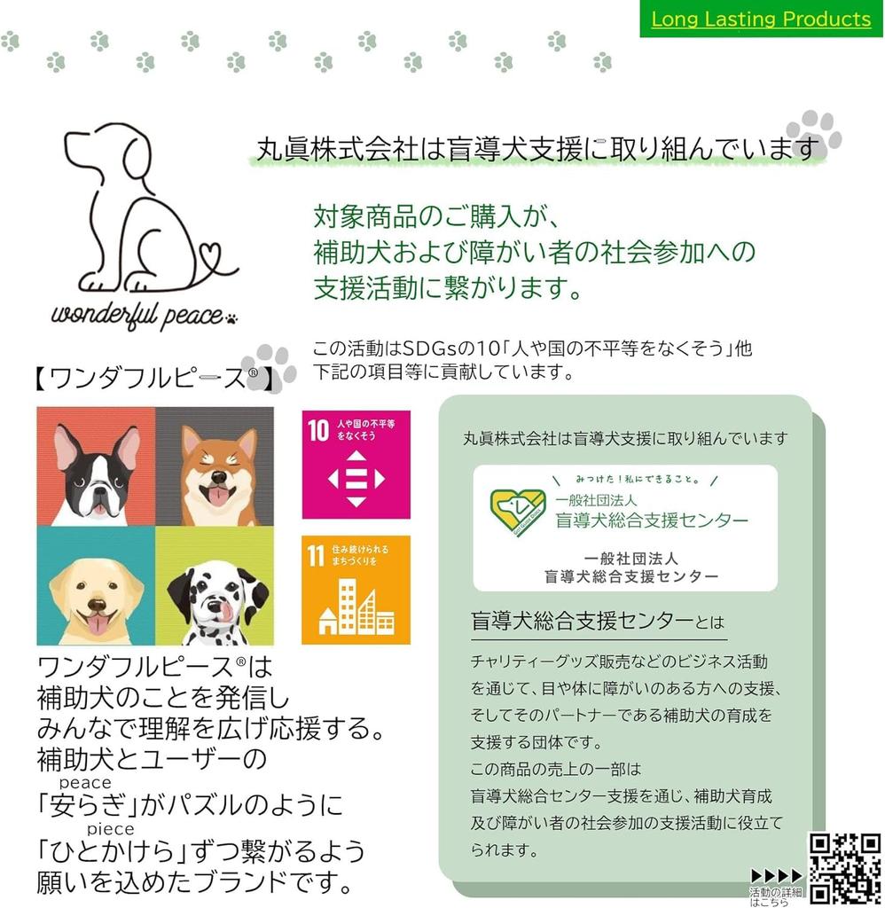 Marushin Wonderful Peace Love Eyes Face Labrador 0765001900 Towel, Retriever, Dog/Cat Design, Cute, Antibacterial, Odor-Resistant, 100% Cotton,