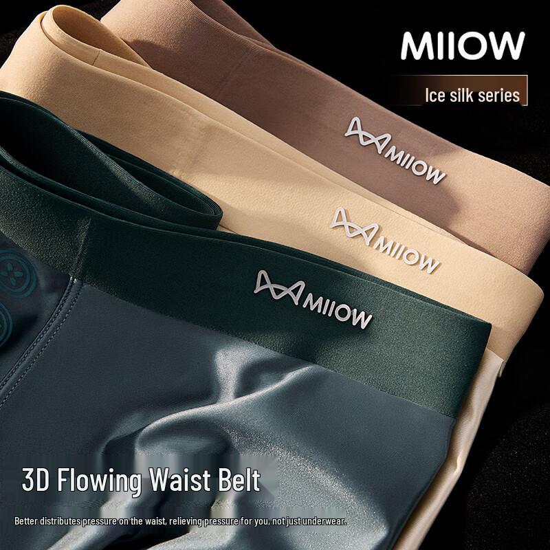 MaoRen Men's Negative Ion Luxury Ice Silk Boxer Briefs 3-Pack