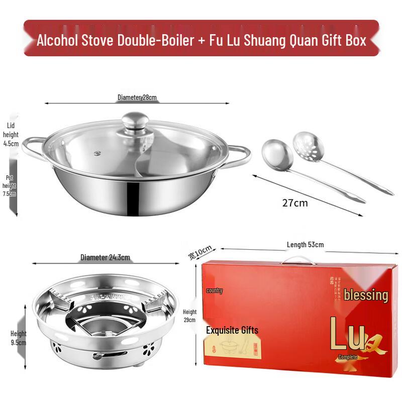 ZISIZ Dual-Flavor Hot Pot Set