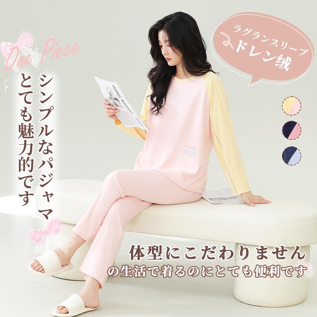 AQRTPXU Thick Long Sleeve Simple and Cute Raglan Set for Perfect for Fall and Winter Women's Pajamas, Loungewear, Comfortable, Stretch, Lightweight,