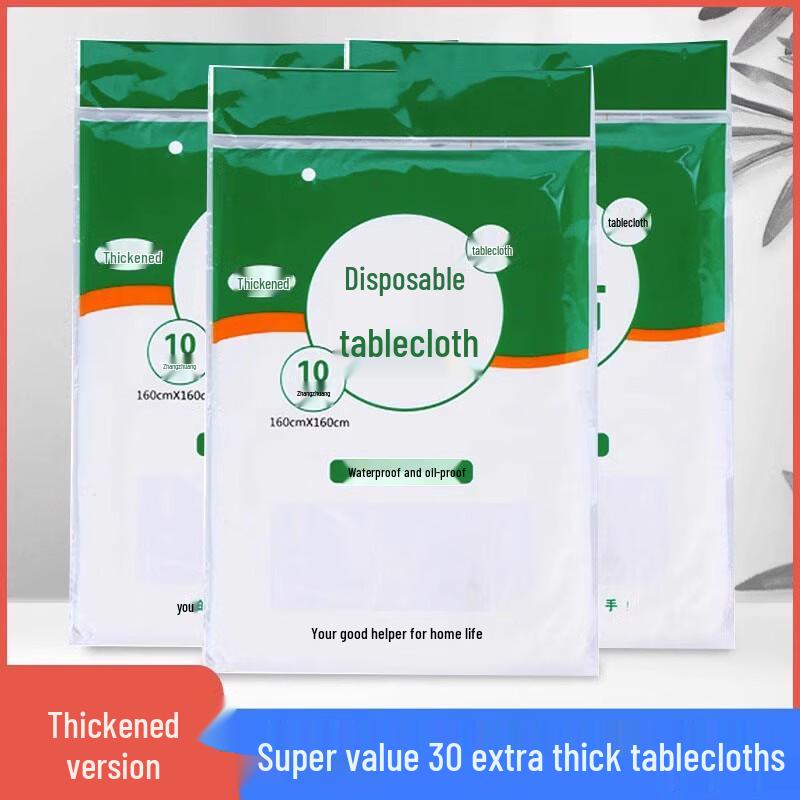 LYGIL Disposable Tablecloth