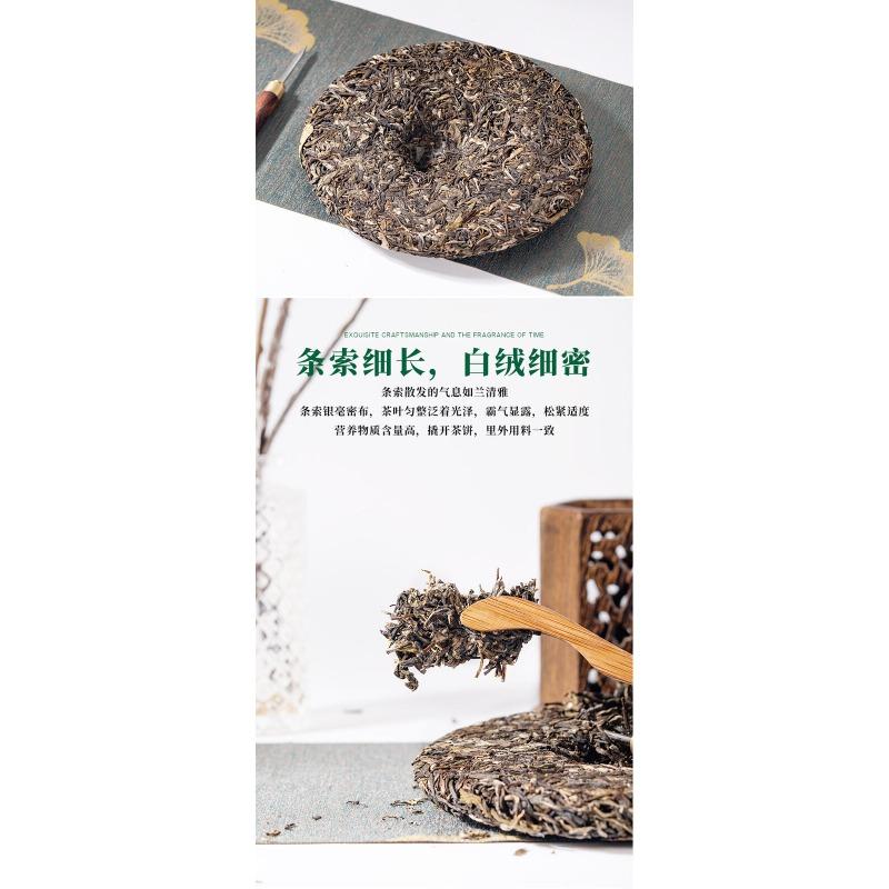 Puerh Rohtee Ban Zhang 357g Tee Pu-er Rohkuchen Pu'er Tee