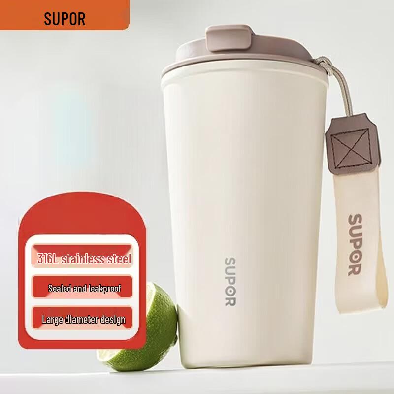 SUPOR Direct Drink Thermal Mug