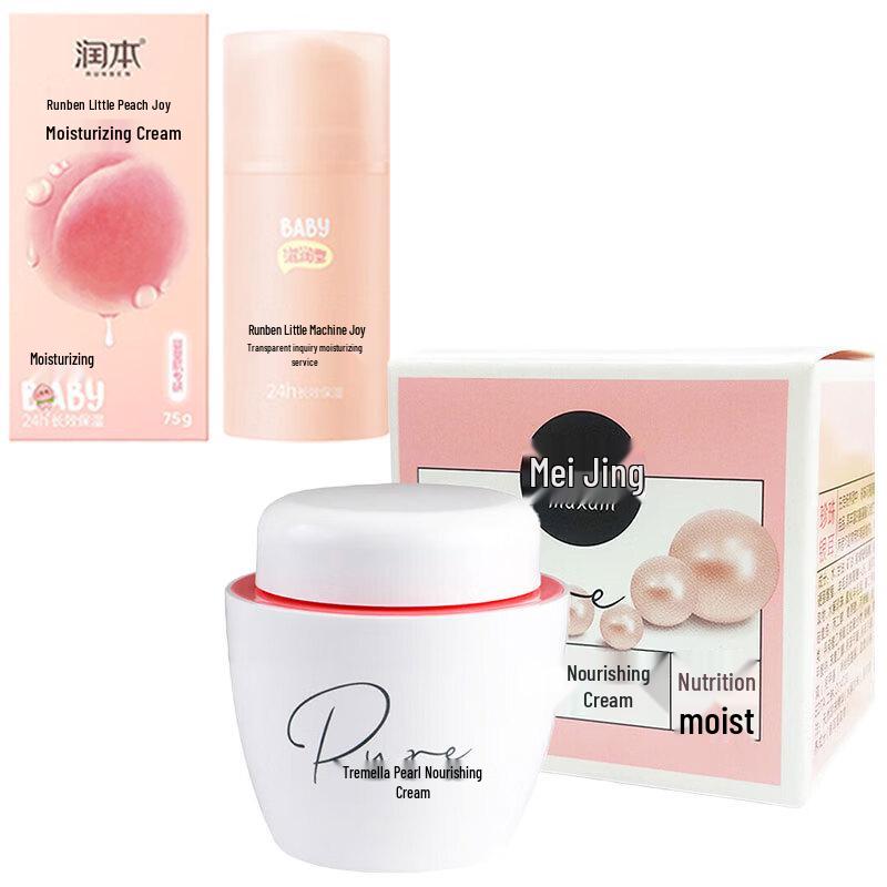 Runben Little Peach Kids Face Cream & Meijiating Pearl Nourishing Cream Set