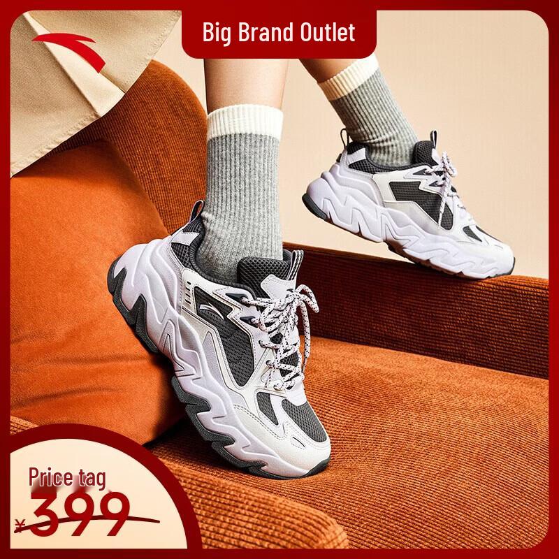 ANTA Banshi Women s Mesh Cushioning Height-Increasing Casual Shoes 37.5 (US Women s 6.5)