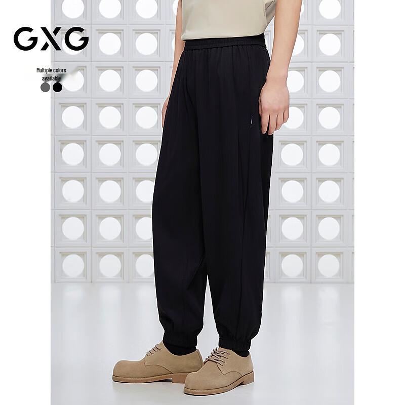 

Мужские джоггеры GXG с текстурированной рубчатой отделкой XL